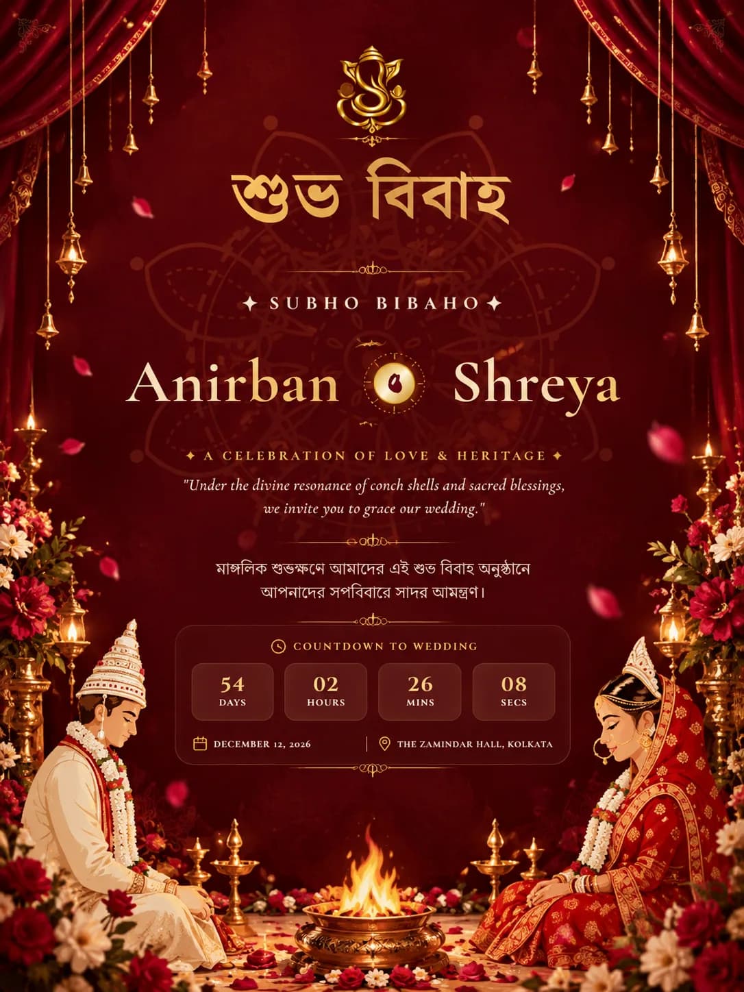 Terracotta Classic Bengali Hindu - Premium Digital Wedding Invitation Website (Bishnupur Terracotta)